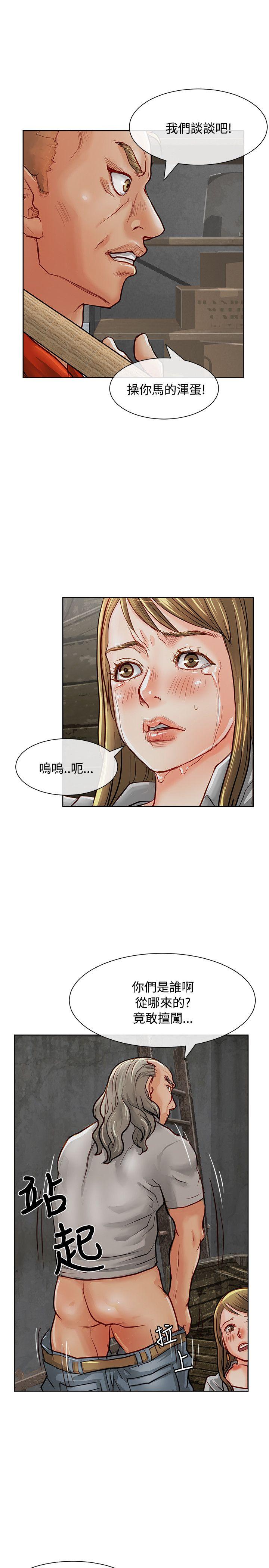 [Manhwa] Best selling woman Training, big breasts#[40P]-22