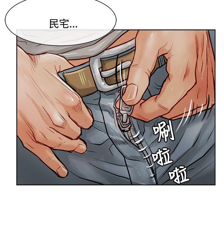 [Manhwa] Best selling woman Training, big breasts#[40P]-23