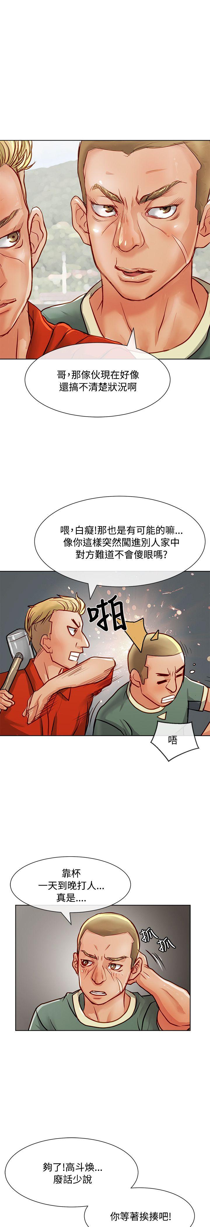 [Manhwa] Best selling woman Training, big breasts#[40P]-24