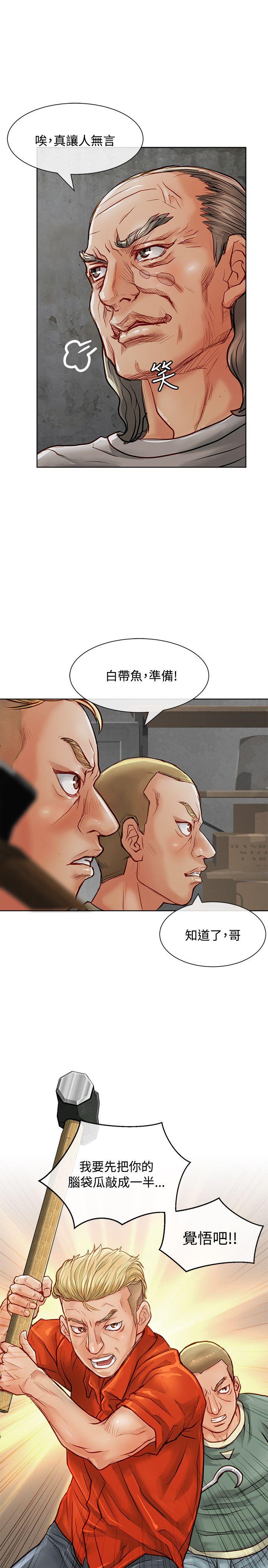[Manhwa] Best selling woman Training, big breasts#[40P]-26