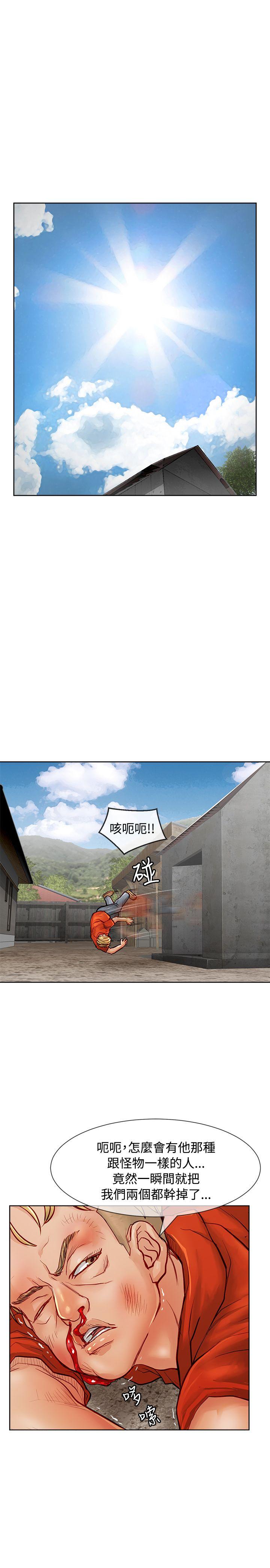 [Manhwa] Best selling woman Training, big breasts#[40P]-28