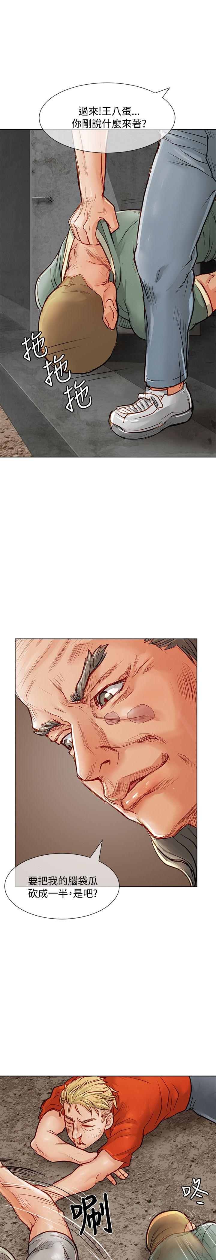 [Manhwa] Best selling woman Training, big breasts#[40P]-29