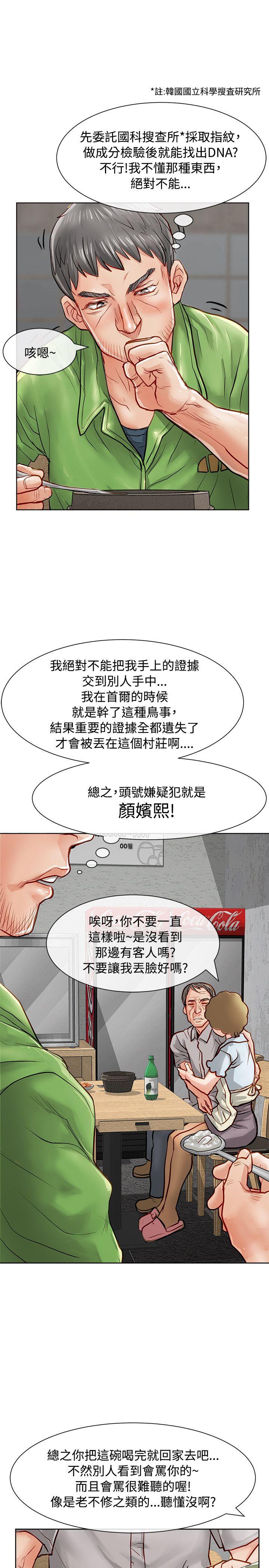 [Manhwa] Best selling woman Training, big breasts#[40P]-3
