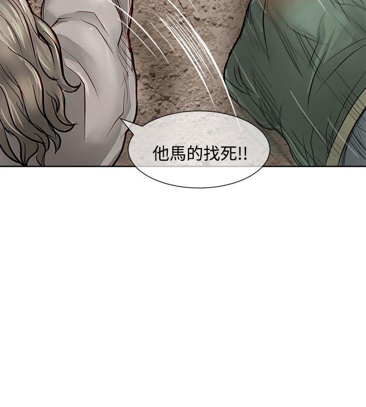 [Manhwa] Best selling woman Training, big breasts#[40P]-30