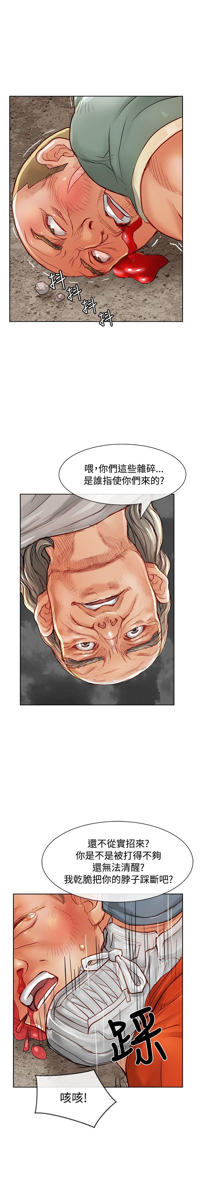 [Manhwa] Best selling woman Training, big breasts#[40P]-31