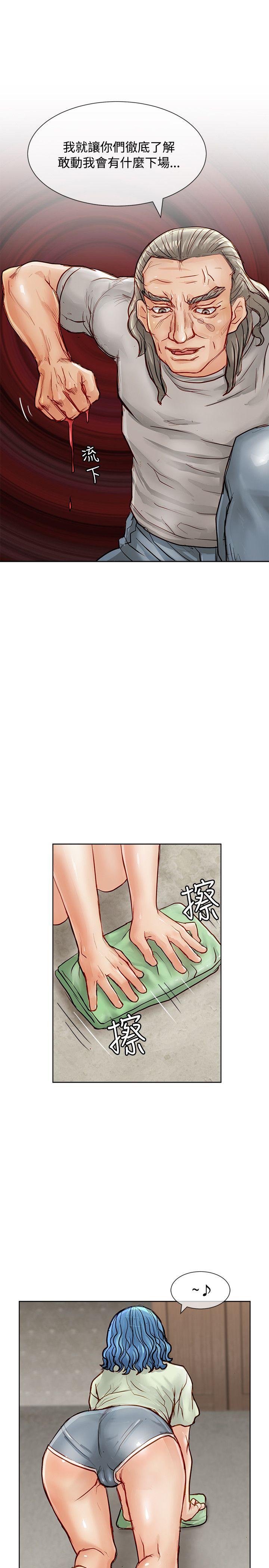 [Manhwa] Best selling woman Training, big breasts#[40P]-34