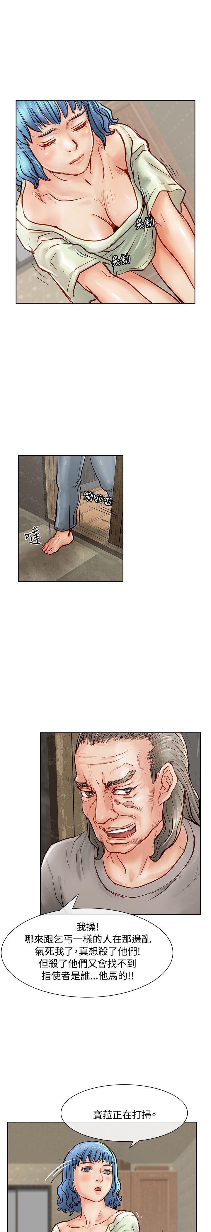 [Manhwa] Best selling woman Training, big breasts#[40P]-36