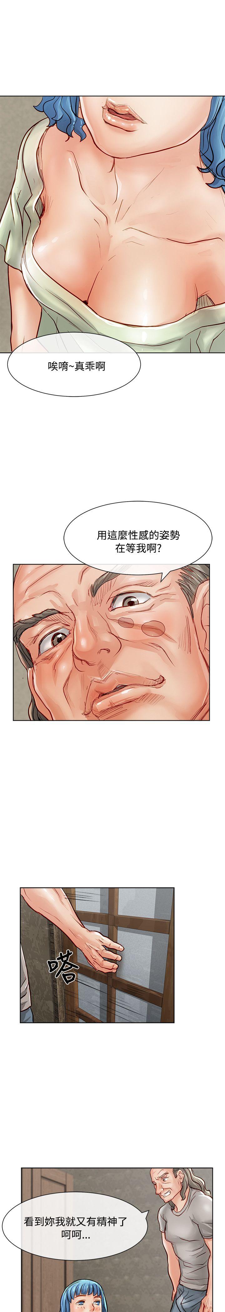 [Manhwa] Best selling woman Training, big breasts#[40P]-38