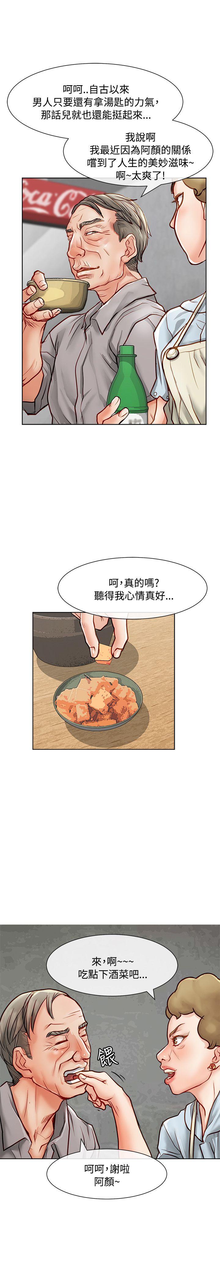 [Manhwa] Best selling woman Training, big breasts#[40P]-5