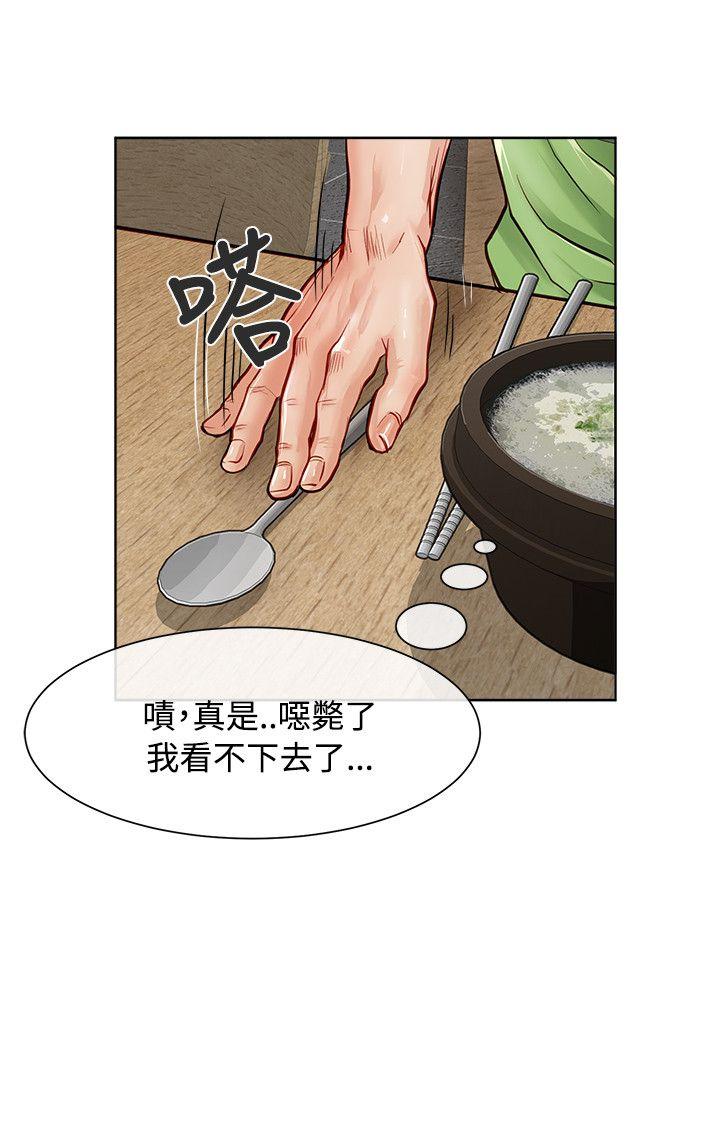 [Manhwa] Best selling woman Training, big breasts#[40P]-6