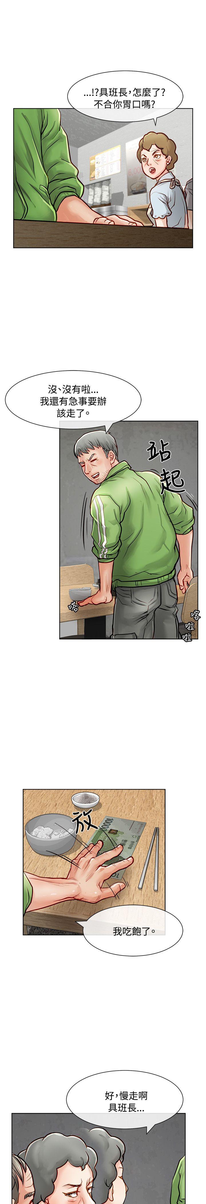 [Manhwa] Best selling woman Training, big breasts#[40P]-7