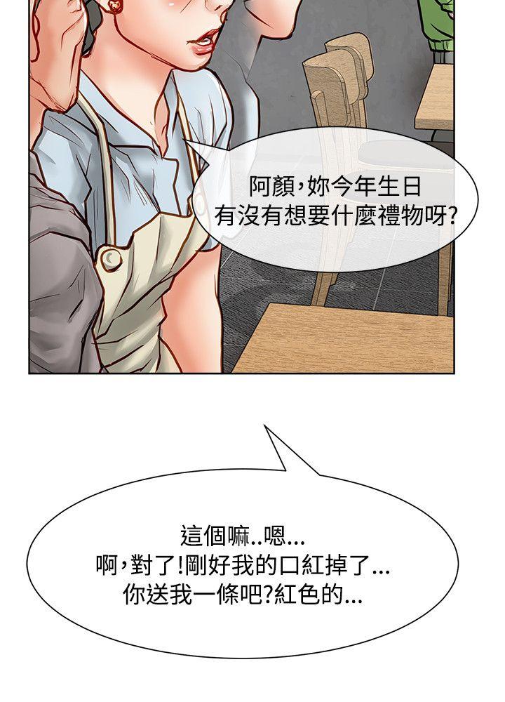 [Manhwa] Best selling woman Training, big breasts#[40P]-8