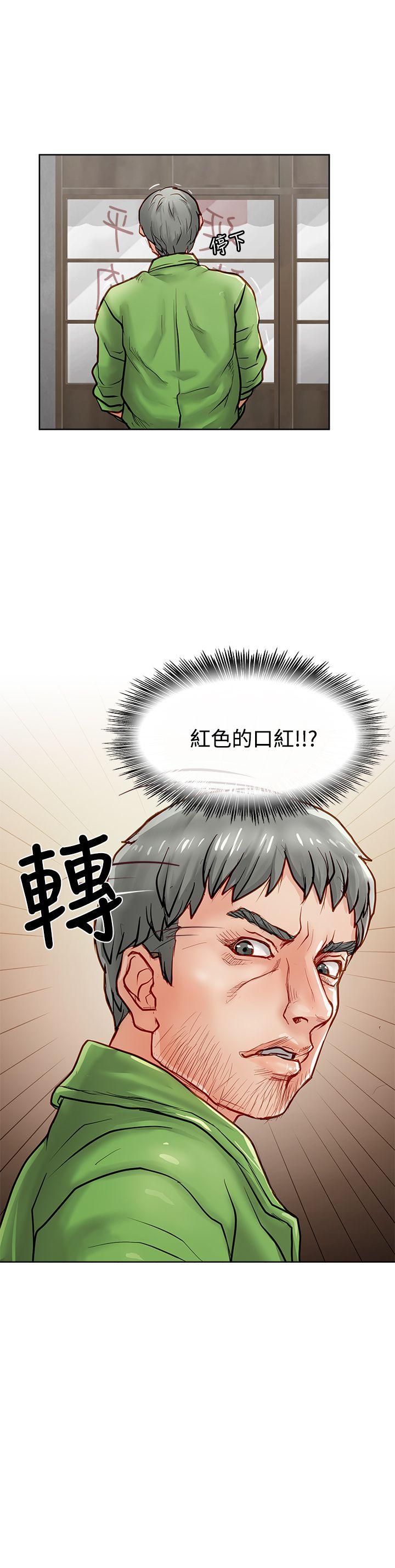 [Manhwa] Best selling woman Training, big breasts#[40P]-9