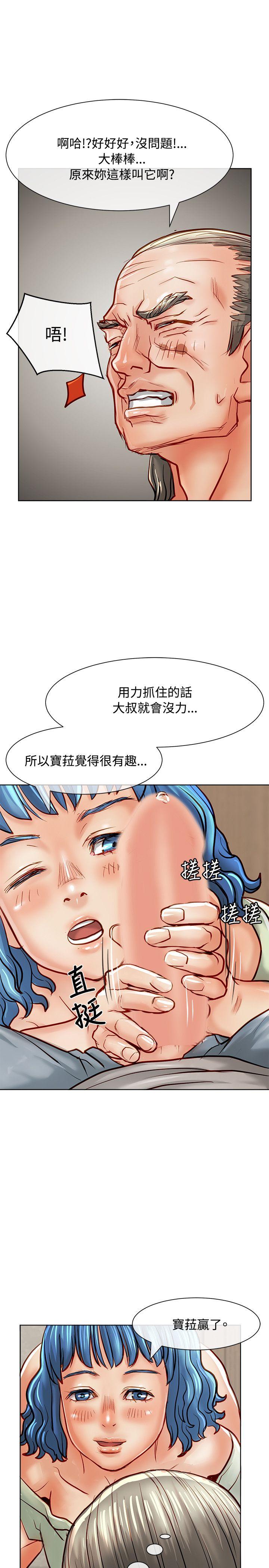 [Manhwa] Best selling woman Training, big breasts#[42P]-10