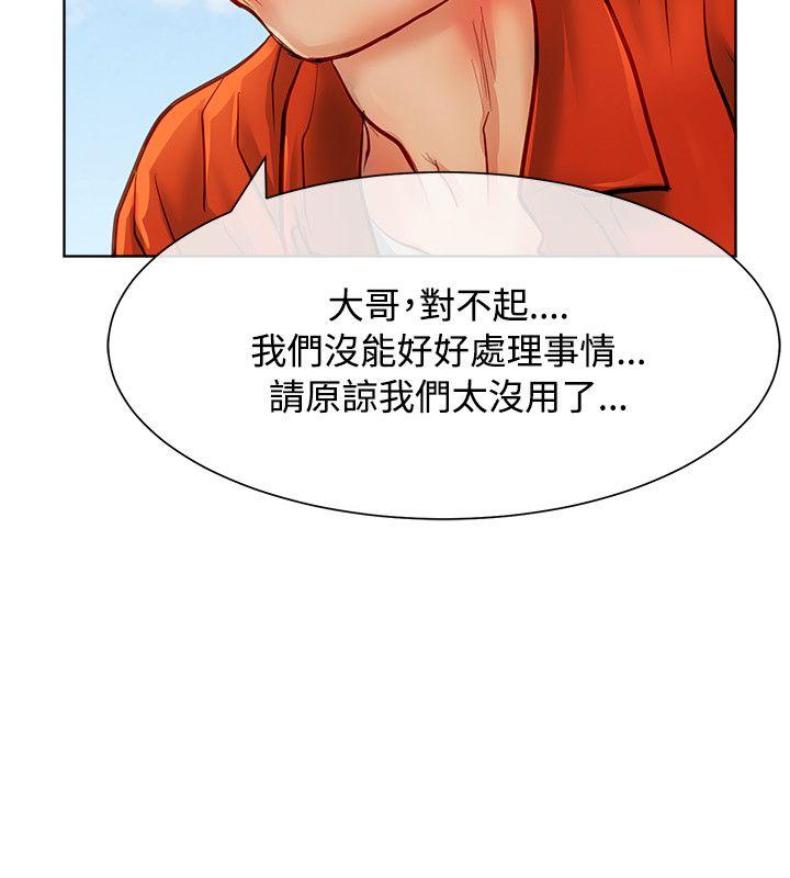 [Manhwa] Best selling woman Training, big breasts#[42P]-16
