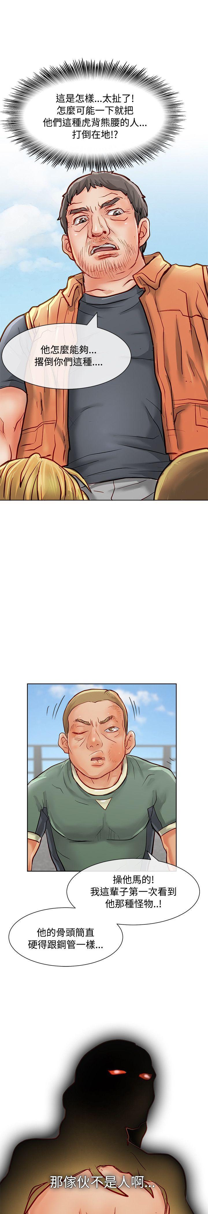 [Manhwa] Best selling woman Training, big breasts#[42P]-17