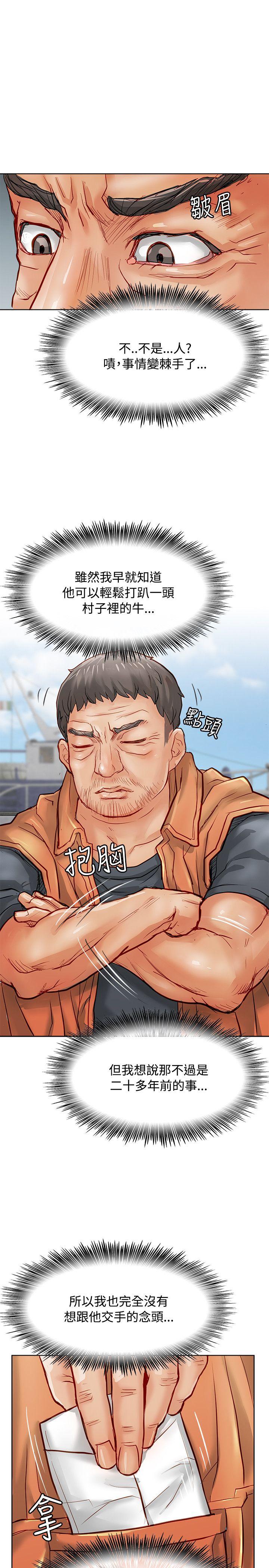 [Manhwa] Best selling woman Training, big breasts#[42P]-19