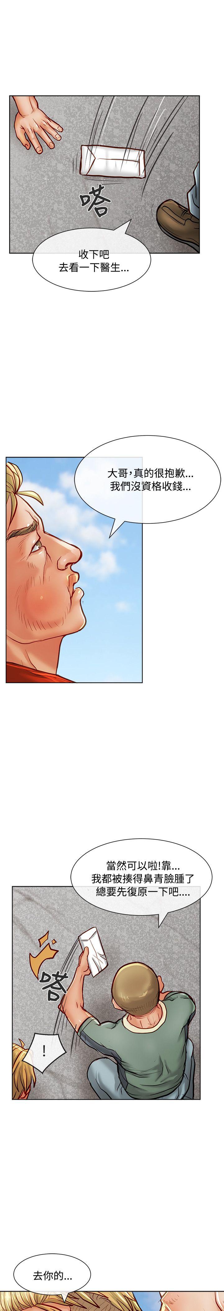 [Manhwa] Best selling woman Training, big breasts#[42P]-21