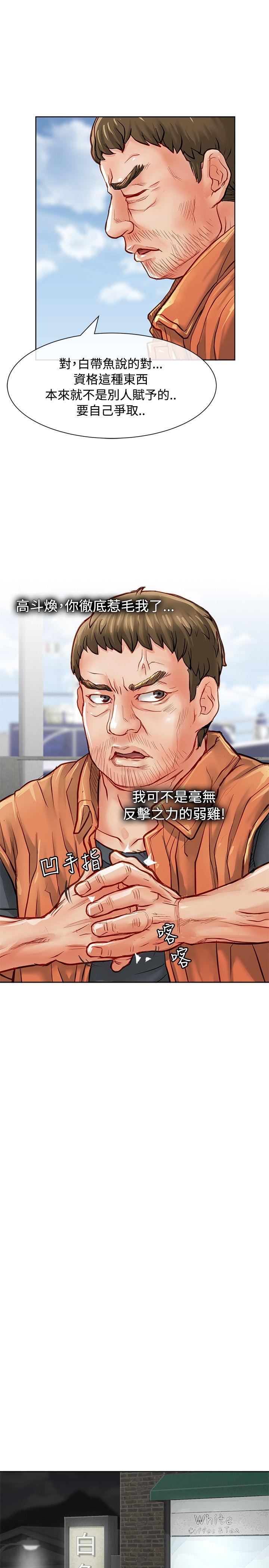 [Manhwa] Best selling woman Training, big breasts#[42P]-23