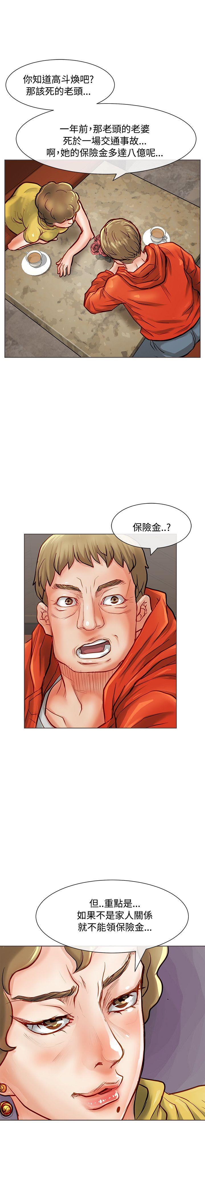 [Manhwa] Best selling woman Training, big breasts#[42P]-29