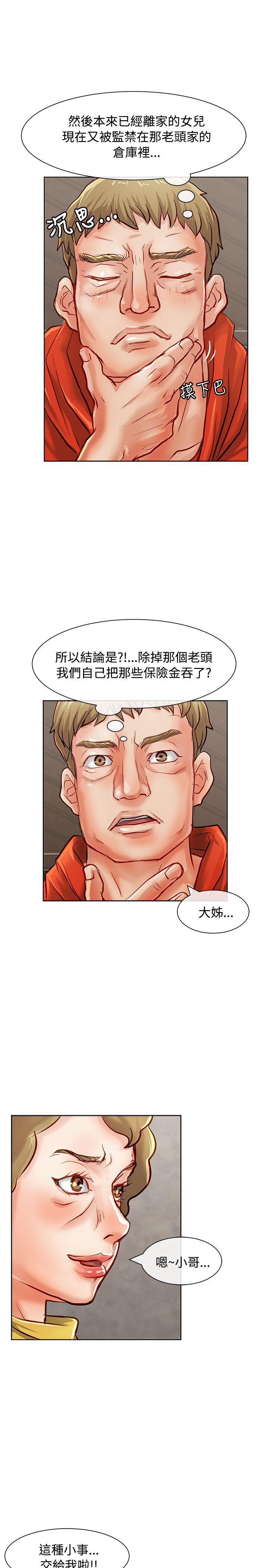 [Manhwa] Best selling woman Training, big breasts#[42P]-35