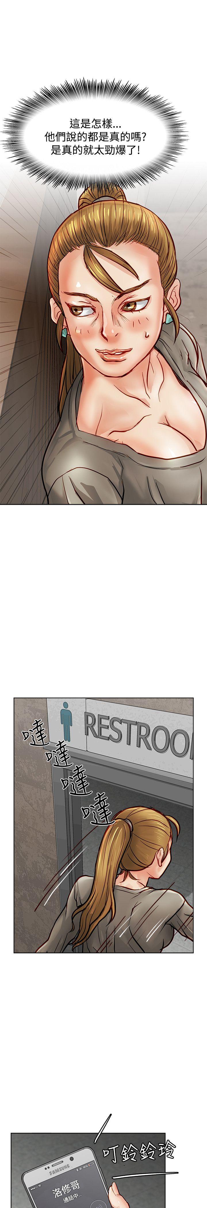 [Manhwa] Best selling woman Training, big breasts#[42P]-39