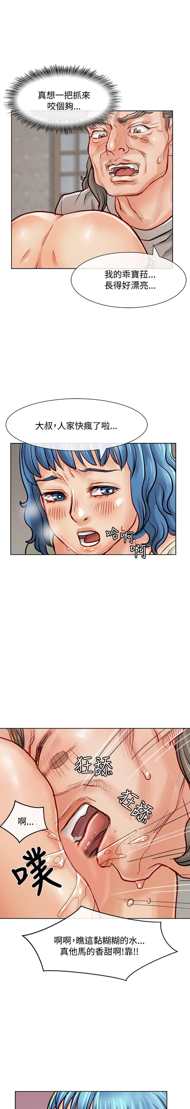 [Manhwa] Best selling woman Training, big breasts#[42P]-6