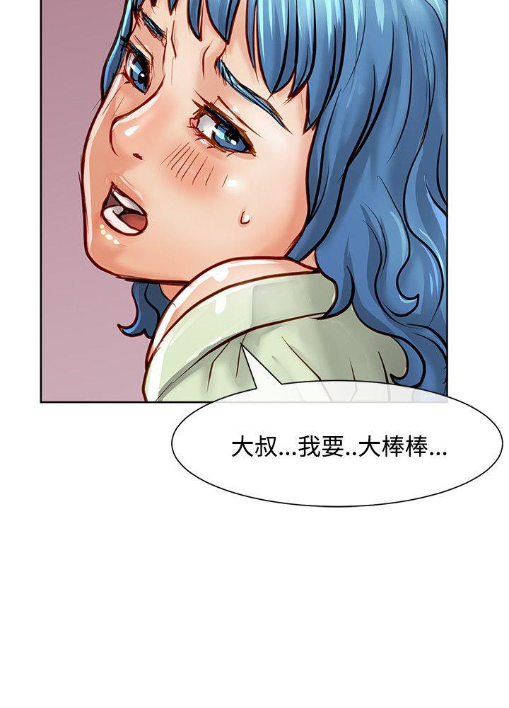 [Manhwa] Best selling woman Training, big breasts#[42P]-7