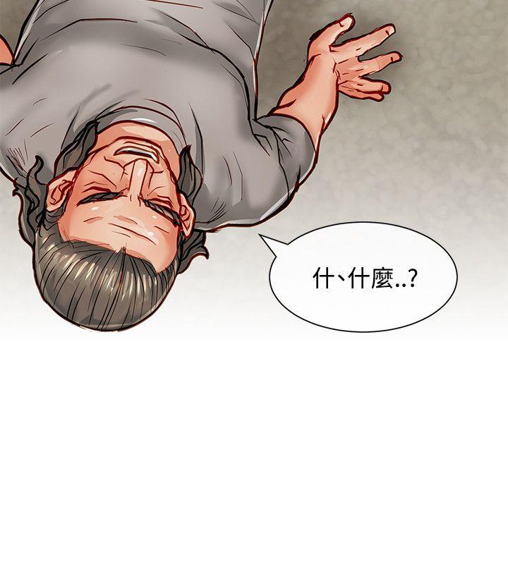 [Manhwa] Best selling woman Training, big breasts#[42P]-9