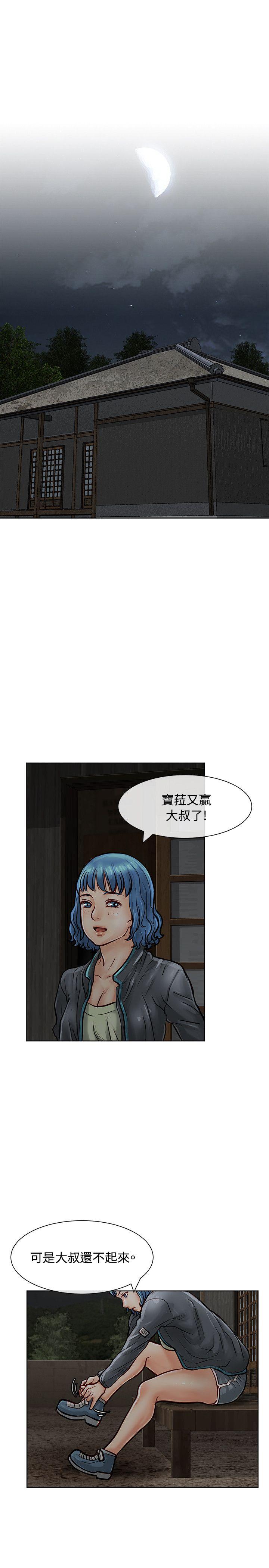 [Manhwa] Best selling woman Training, big breasts#[43P]-1