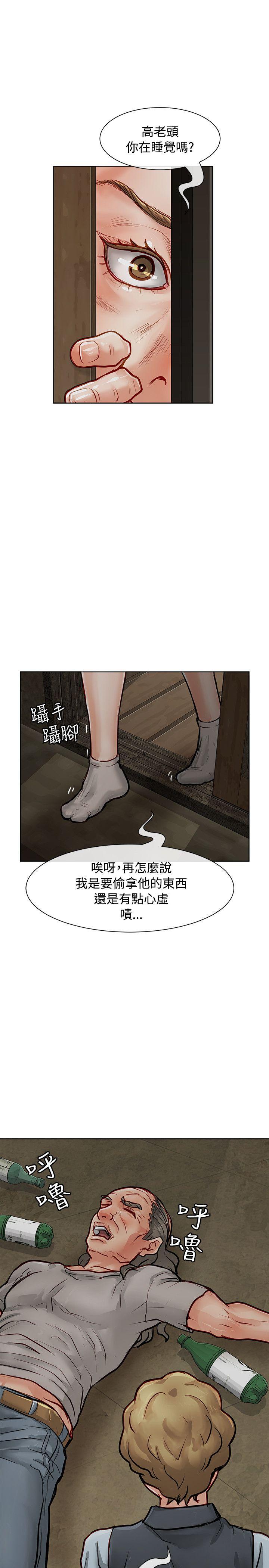 [Manhwa] Best selling woman Training, big breasts#[43P]-11