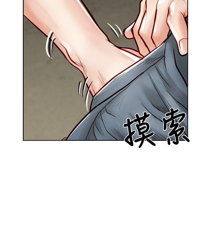 [Manhwa] Best selling woman Training, big breasts#[43P]-14