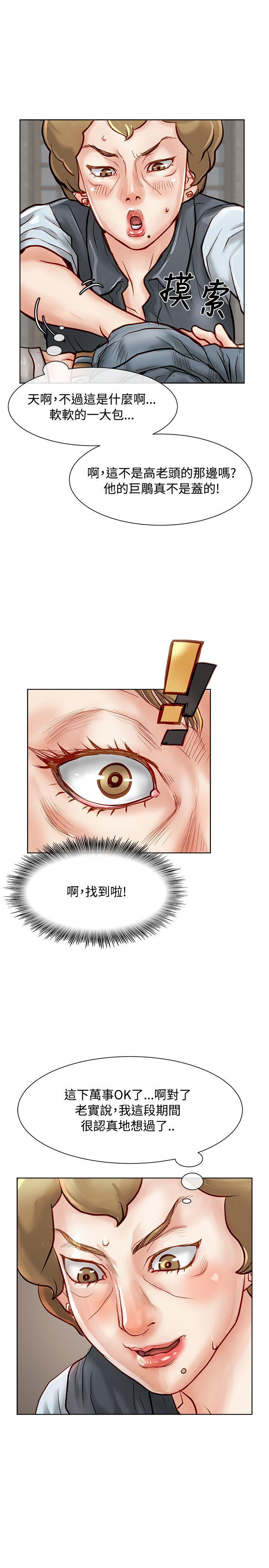 [Manhwa] Best selling woman Training, big breasts#[43P]-15