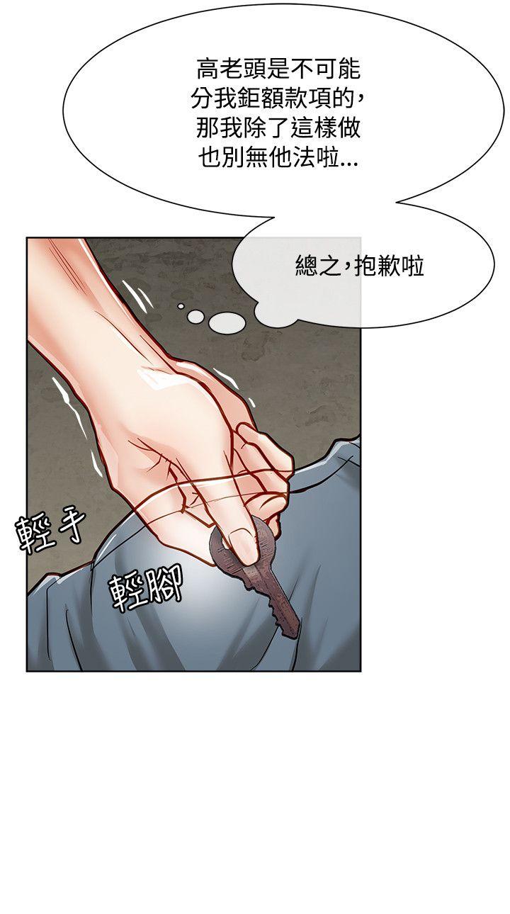 [Manhwa] Best selling woman Training, big breasts#[43P]-16