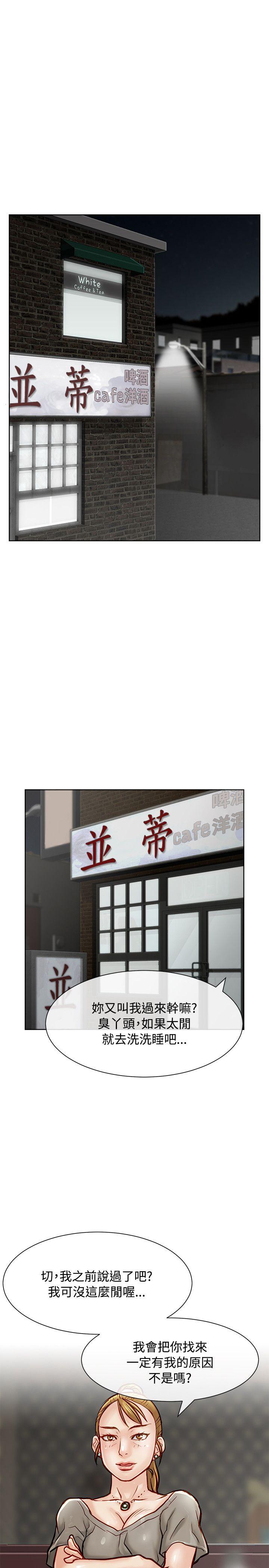 [Manhwa] Best selling woman Training, big breasts#[43P]-20