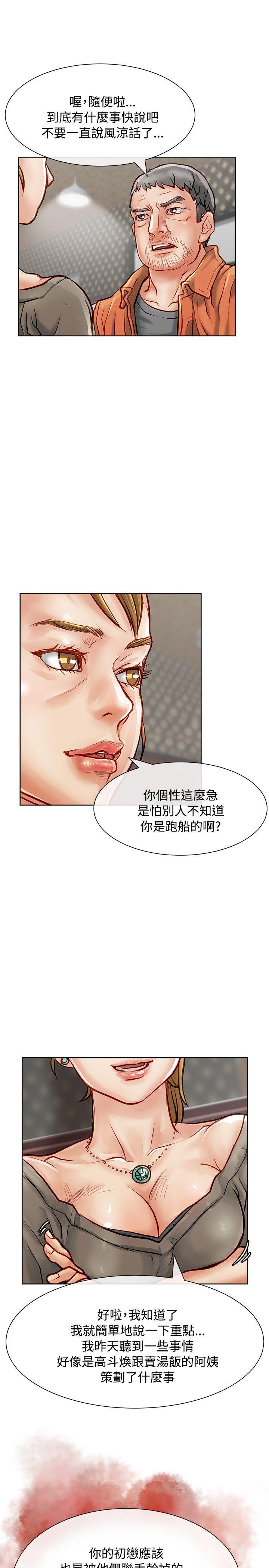 [Manhwa] Best selling woman Training, big breasts#[43P]-22