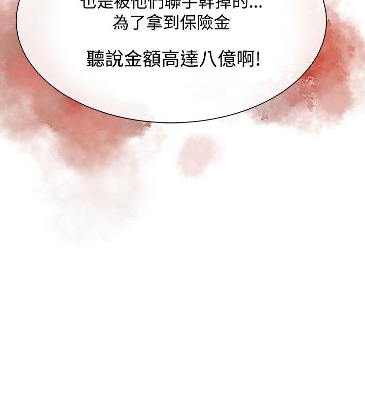 [Manhwa] Best selling woman Training, big breasts#[43P]-23