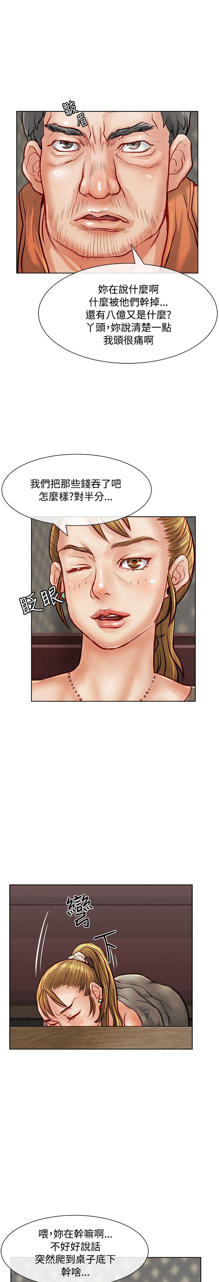[Manhwa] Best selling woman Training, big breasts#[43P]-24