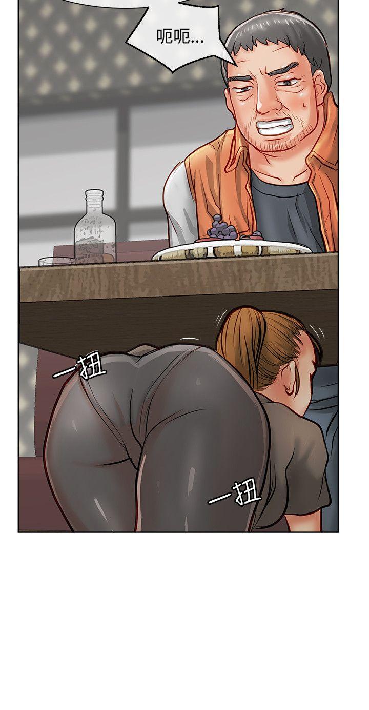 [Manhwa] Best selling woman Training, big breasts#[43P]-25