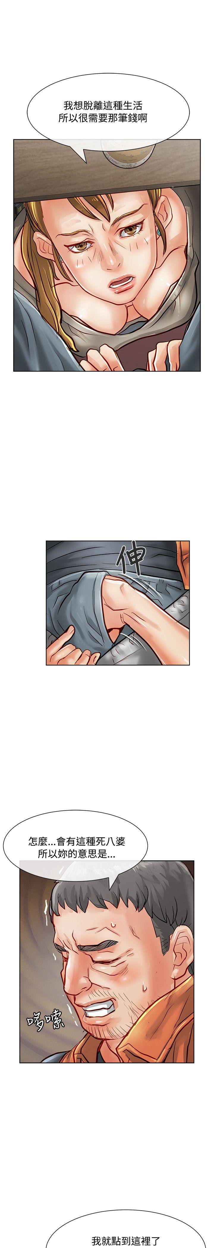 [Manhwa] Best selling woman Training, big breasts#[43P]-26