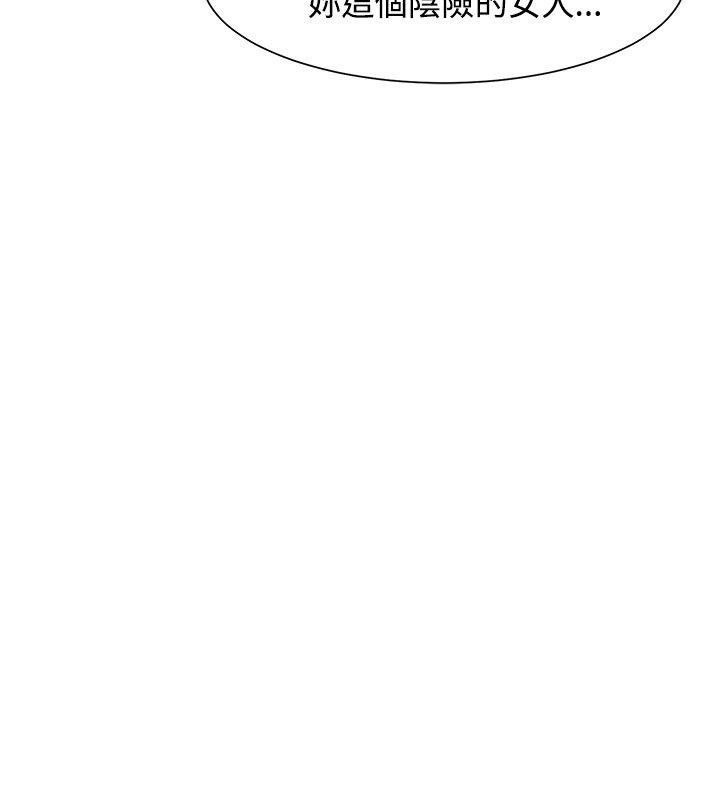 [Manhwa] Best selling woman Training, big breasts#[43P]-29