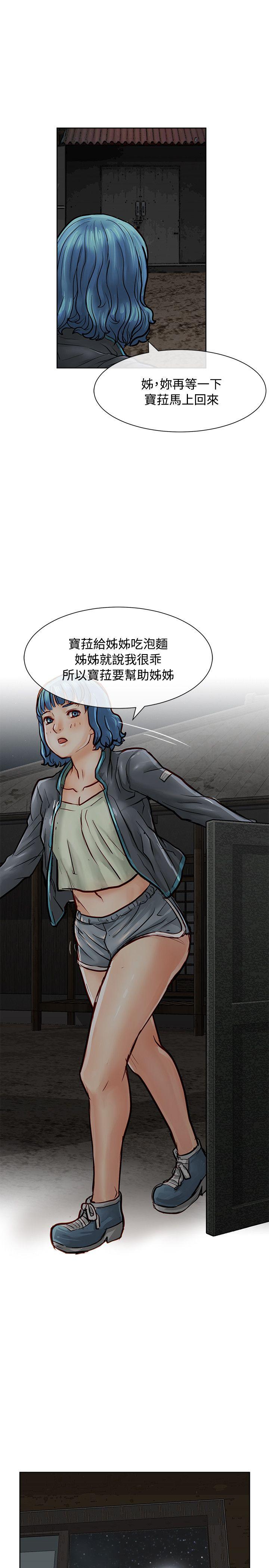 [Manhwa] Best selling woman Training, big breasts#[43P]-3