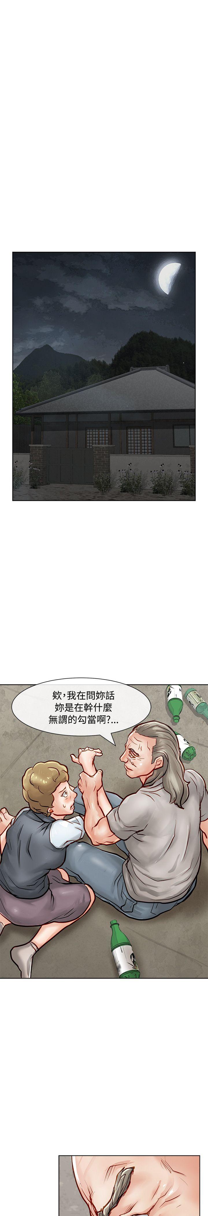 [Manhwa] Best selling woman Training, big breasts#[43P]-30
