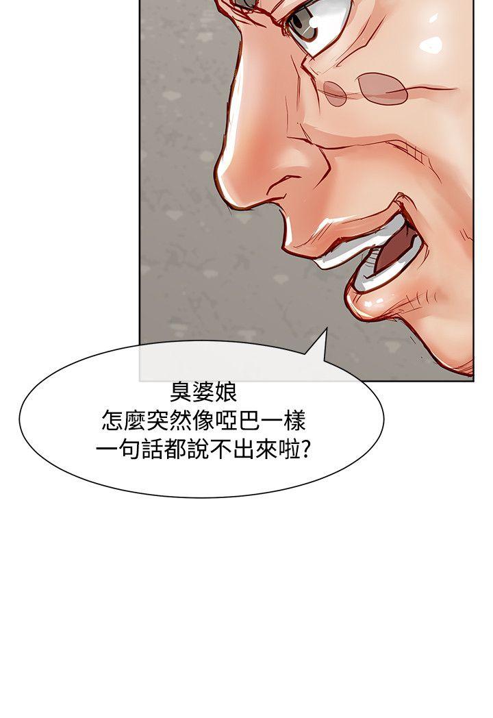 [Manhwa] Best selling woman Training, big breasts#[43P]-31