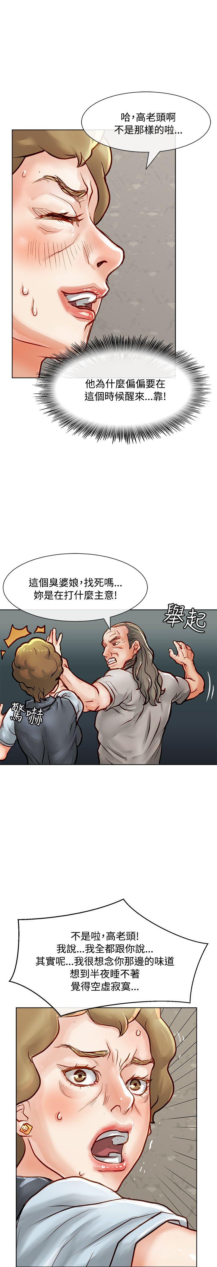[Manhwa] Best selling woman Training, big breasts#[43P]-32