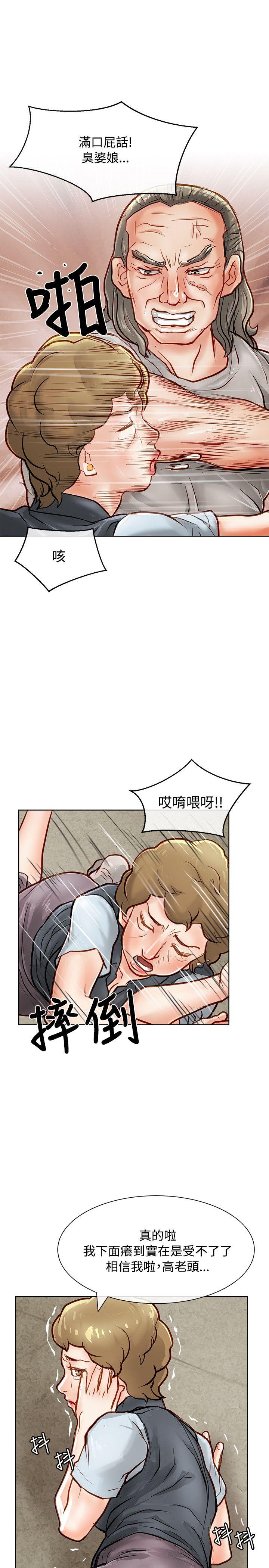 [Manhwa] Best selling woman Training, big breasts#[43P]-34