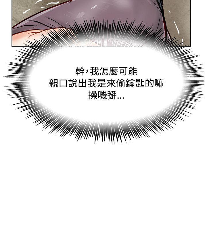 [Manhwa] Best selling woman Training, big breasts#[43P]-35