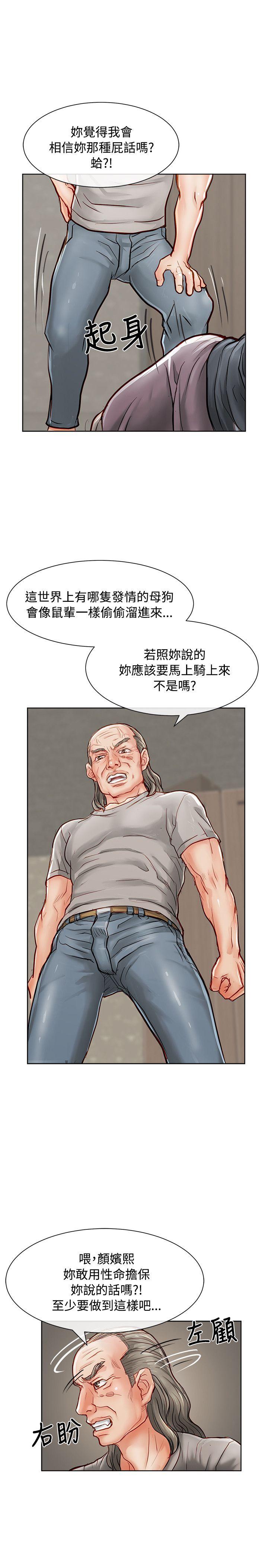 [Manhwa] Best selling woman Training, big breasts#[43P]-36