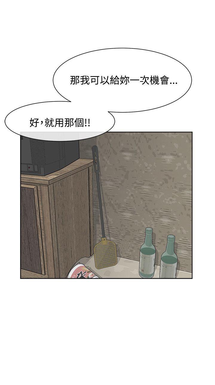 [Manhwa] Best selling woman Training, big breasts#[43P]-37