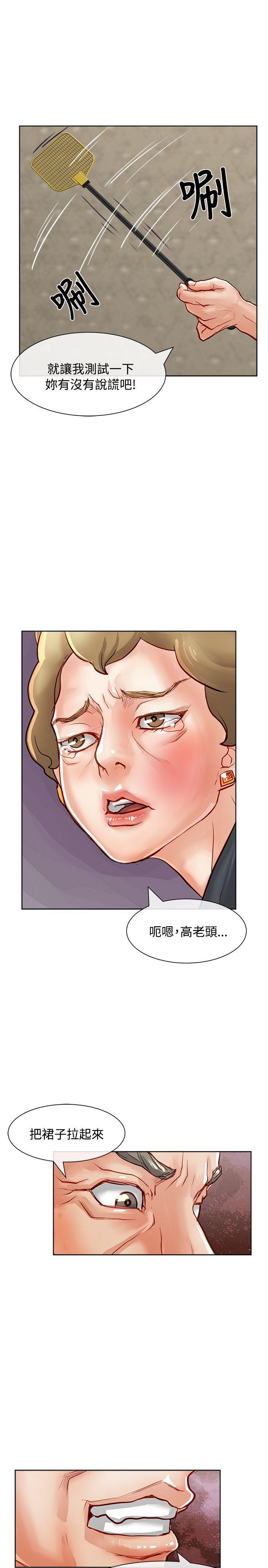 [Manhwa] Best selling woman Training, big breasts#[43P]-38